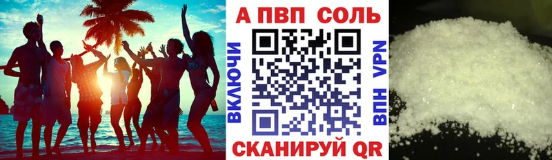 APVP мука  Кремёнки 