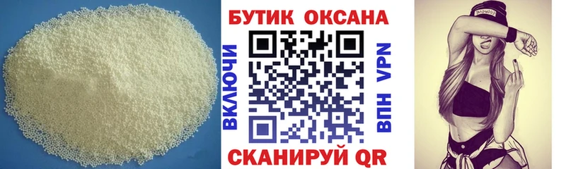 omg   Кремёнки  Бутират 1.4BDO 