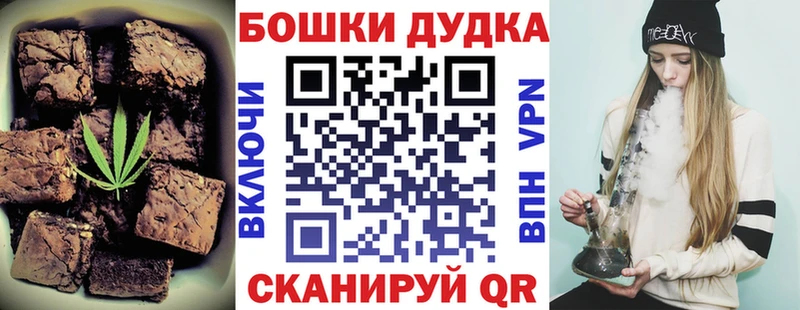 где продают   Кремёнки  Печенье с ТГК конопля 