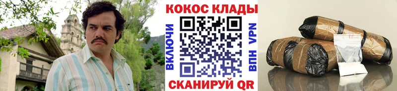 Кокаин FishScale  Кремёнки 