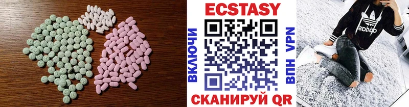 наркотики  Кремёнки  Экстази ешки 