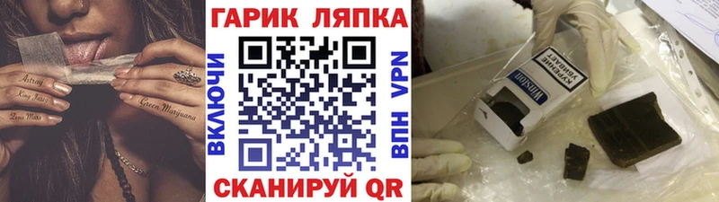 купить  сайты  Кремёнки  гидра сайт  ГАШ убойный 