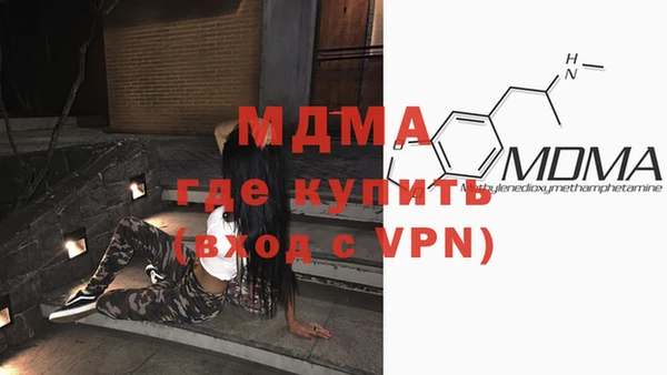 молекула духа Беломорск