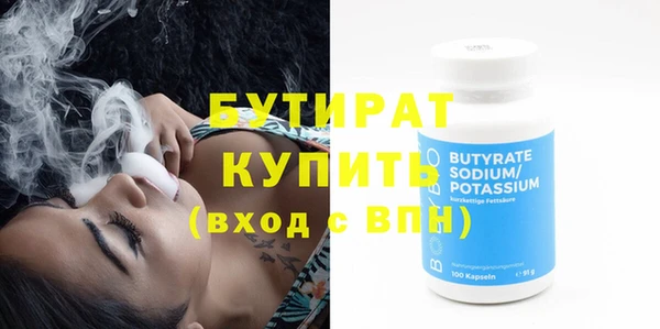 бутик Белоозёрский
