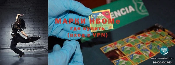 молекула духа Беломорск