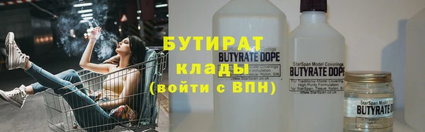 бутик Белоозёрский