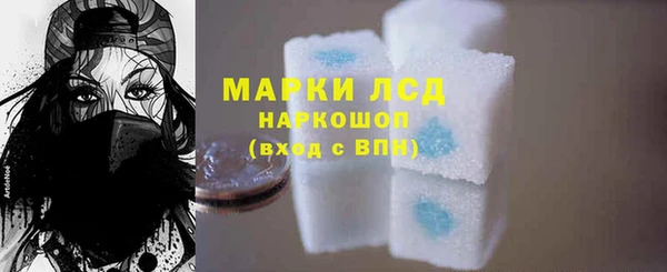молекула духа Беломорск