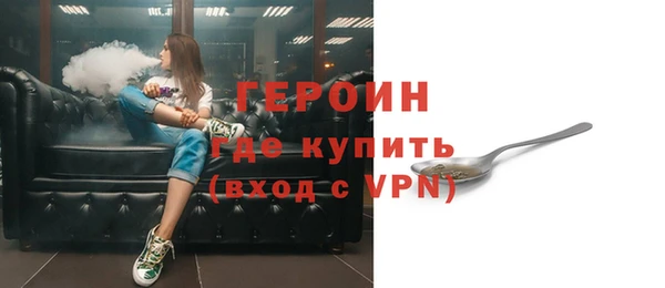 молекула духа Беломорск