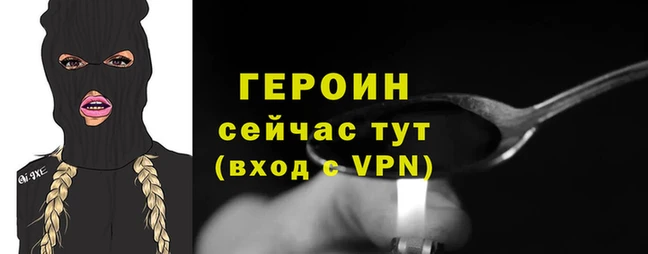 молекула духа Беломорск