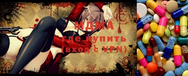 молекула духа Беломорск