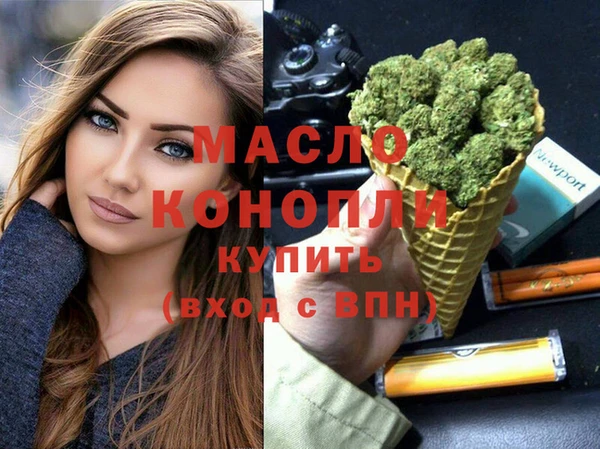 дживик Белокуриха