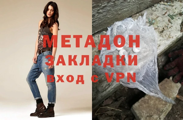 молекула духа Беломорск