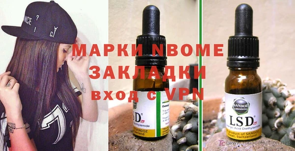 бутик Белоозёрский