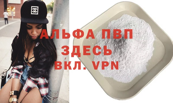 бутик Белоозёрский