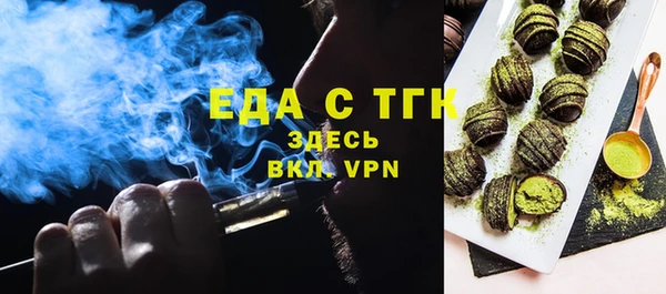 бутик Белоозёрский