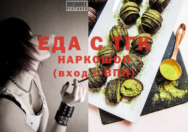дживик Белокуриха