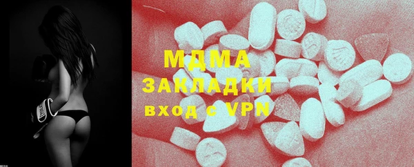 дживик Белокуриха