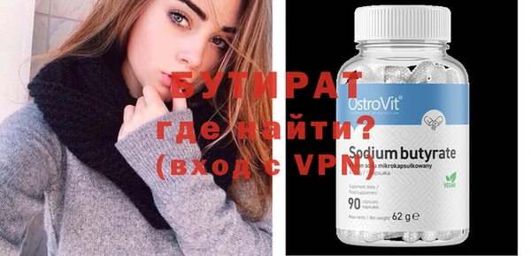 бутик Белоозёрский