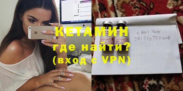 дживик Белокуриха