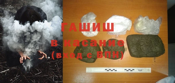 дживик Белокуриха
