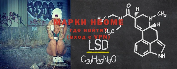 бутик Белоозёрский