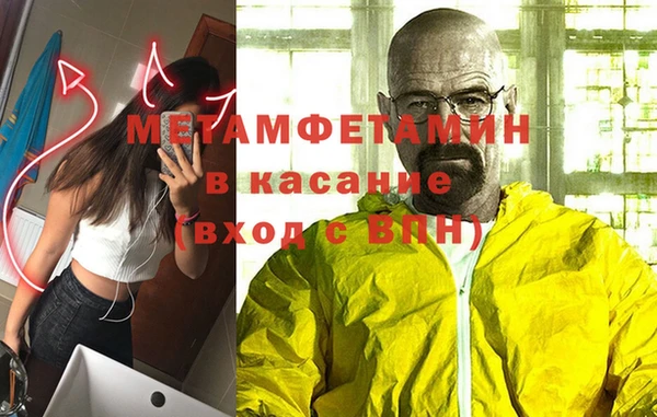 дживик Белокуриха