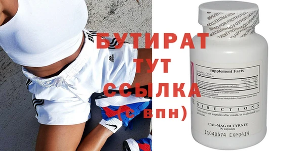 дживик Белокуриха