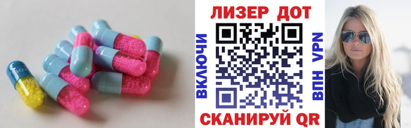 LSD-25 экстази кислота  купить наркотик  Кремёнки 