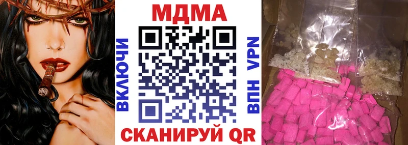 ссылка на мегу маркетплейс  Кремёнки  MDMA молли 