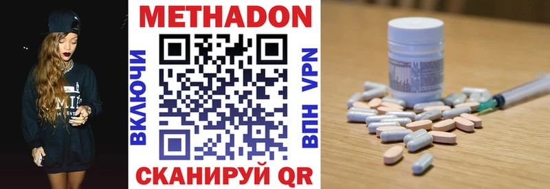 МЕТАДОН мёд  даркнет сайт  Кремёнки 