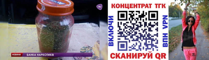 Дистиллят ТГК концентрат Кремёнки
