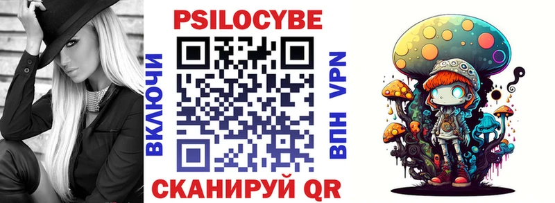 Галлюциногенные грибы Cubensis  где найти наркотики  Кремёнки 